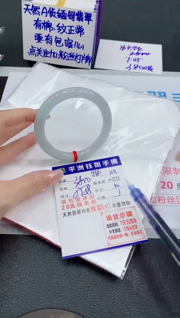未镶嵌手镯翡翠11