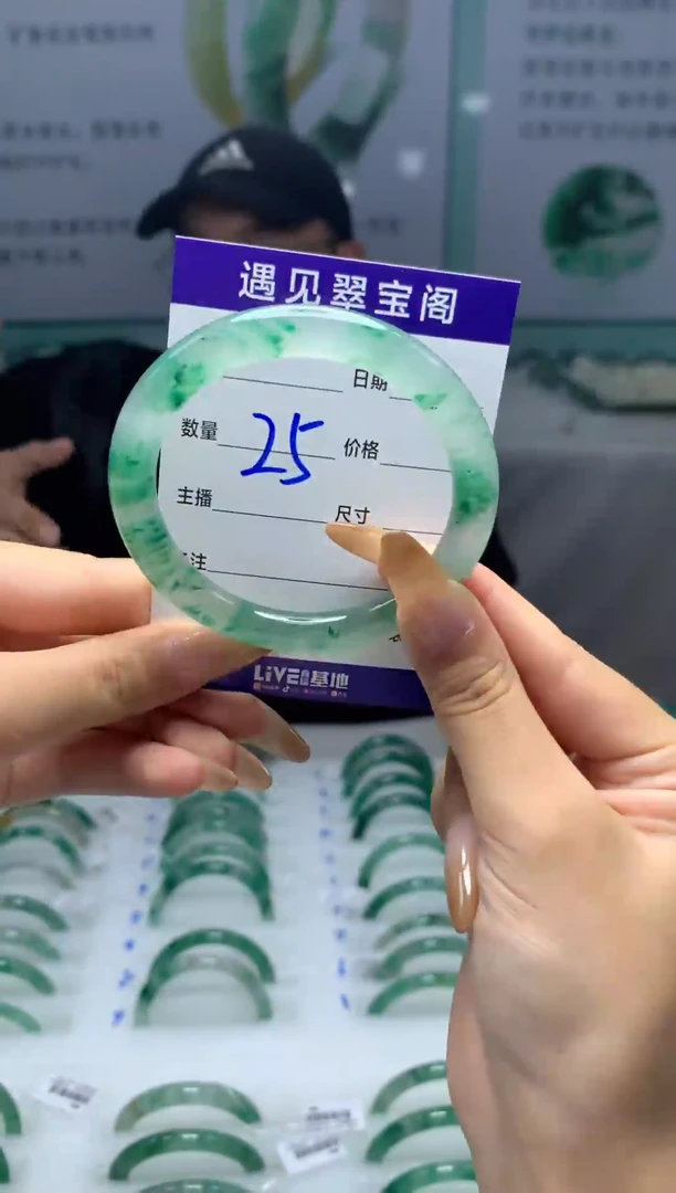 未镶嵌手镯石英质玉（非洲翠）54圈口