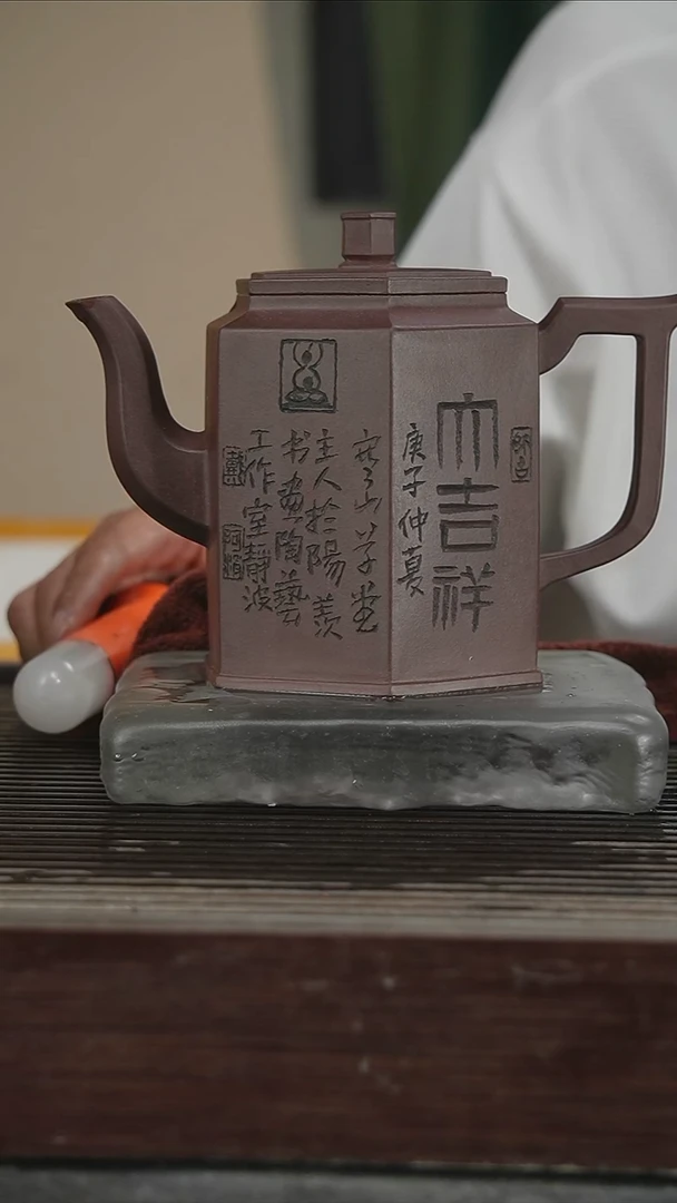 茶壶紫砂容量700CC278号