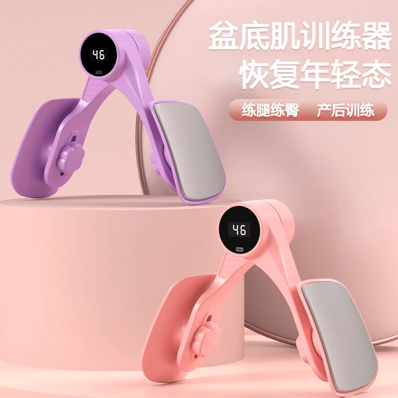 【品质甄选】新款多功能夹腿训练器瑜伽夹盆底肌训练器居家锻炼D1
