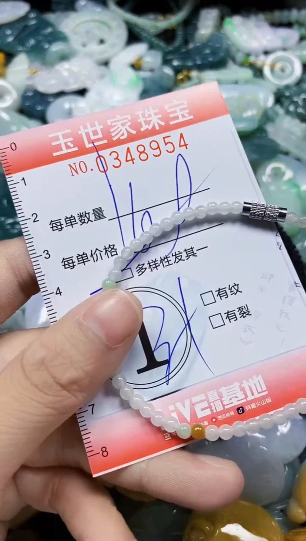 颈饰未镶嵌翡翠翡翠闪购Y0348954多样性发其一