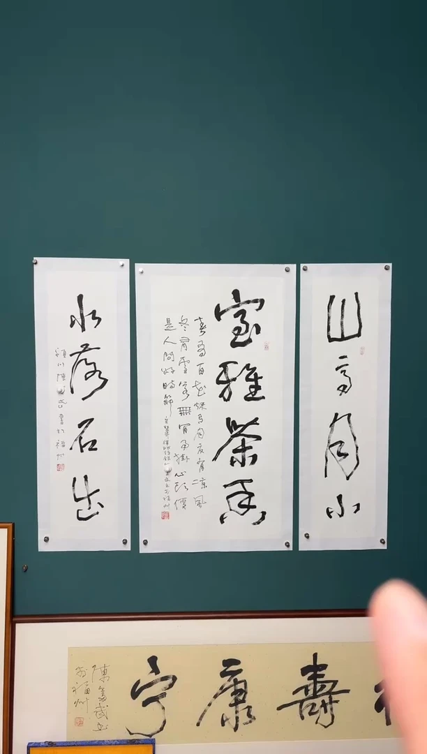 传统文化艺术ー年画