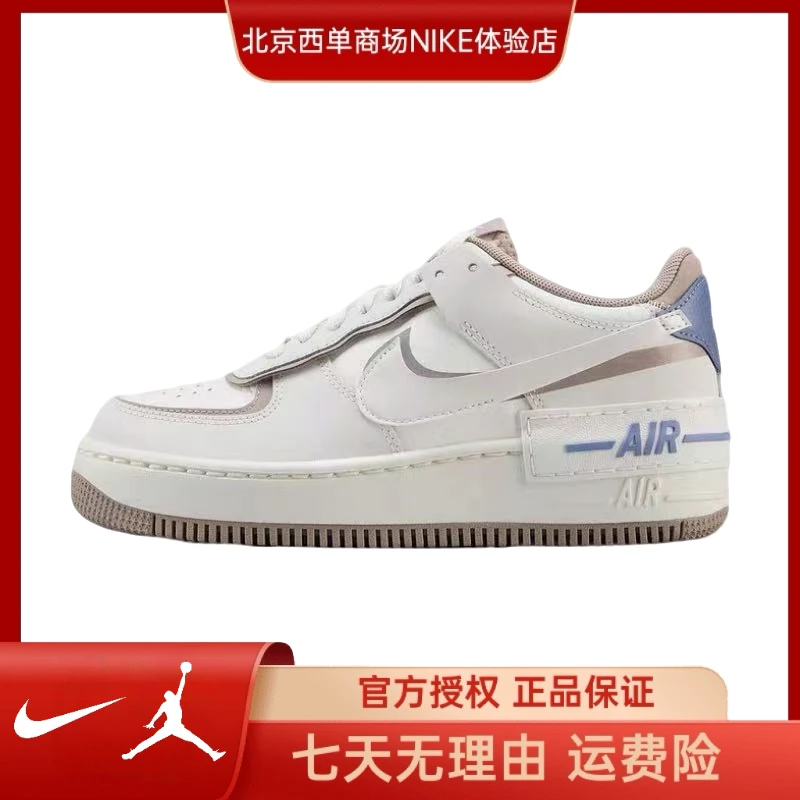 NIKE耐克【西】女鞋AIR FORCE 1 SHADOW运动休闲鞋IO7594-101