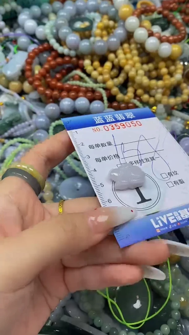 颈饰未镶嵌翡翠闪购0359050
