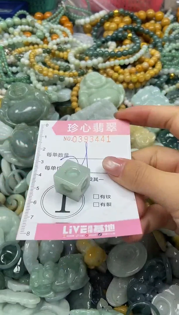 颈饰未镶嵌翡翠闪购0393441