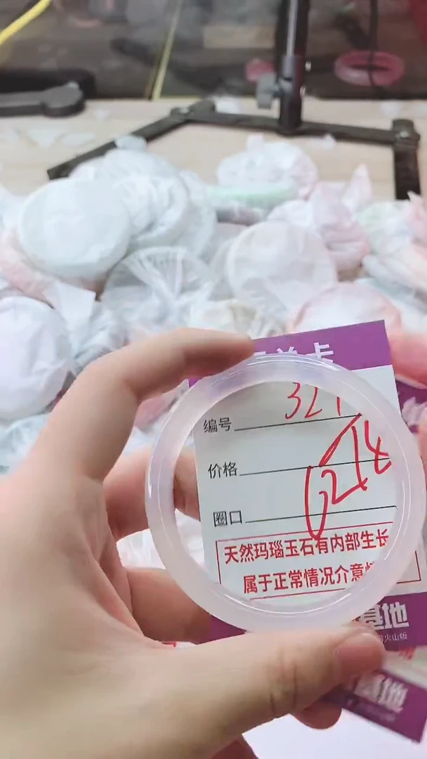 手镯玛瑙/玉髓未镶嵌327