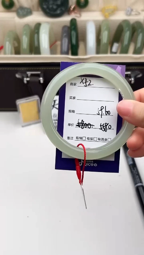 未镶嵌手镯和田玉微色差X52