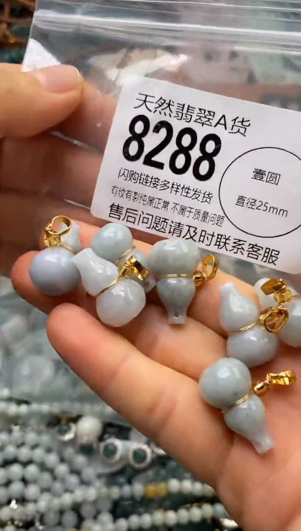 翡翠未镶嵌颈饰多样性发其一8288