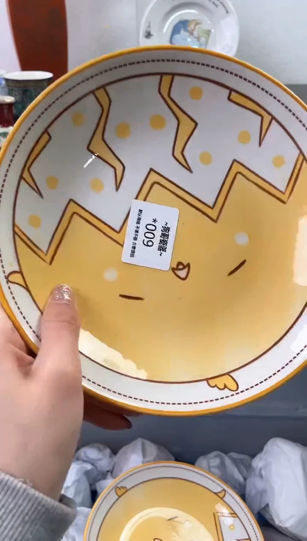 【闪购商品】瓷片9海外中古回流瓷器 默认瑕疵慎拍