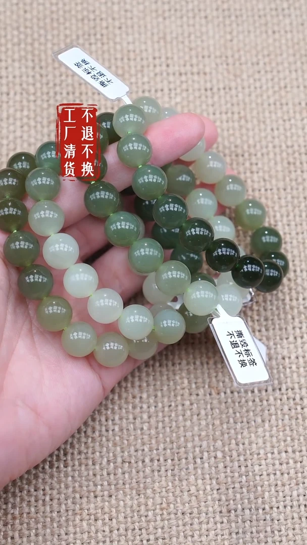 未镶嵌手串和田玉68工厂抛货 不退不换 个别纹裂 多样性发其一