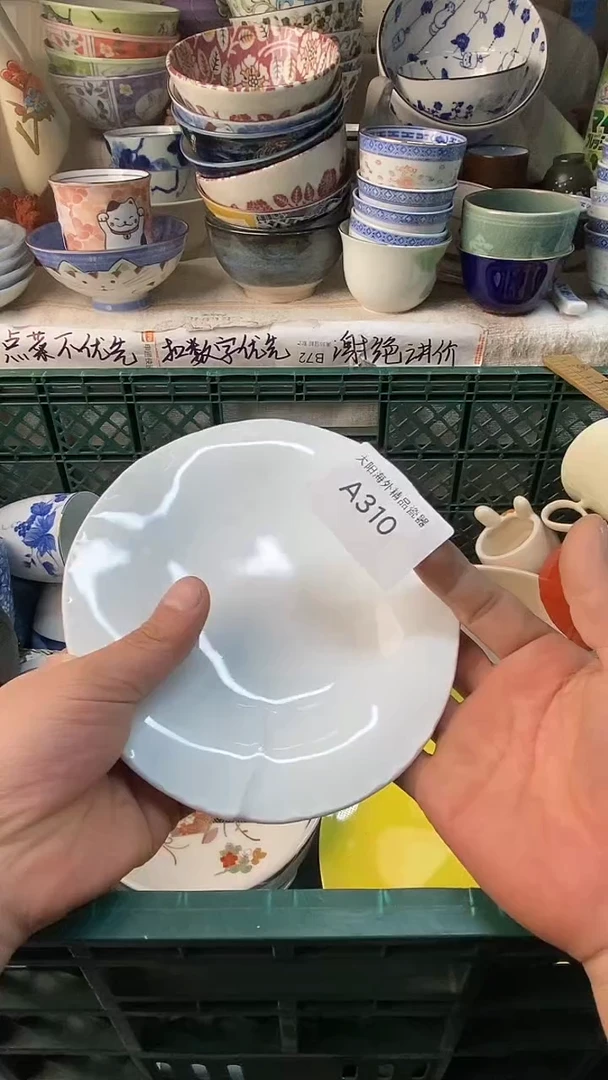 瓷片小*菜感谢您一直以来的支持