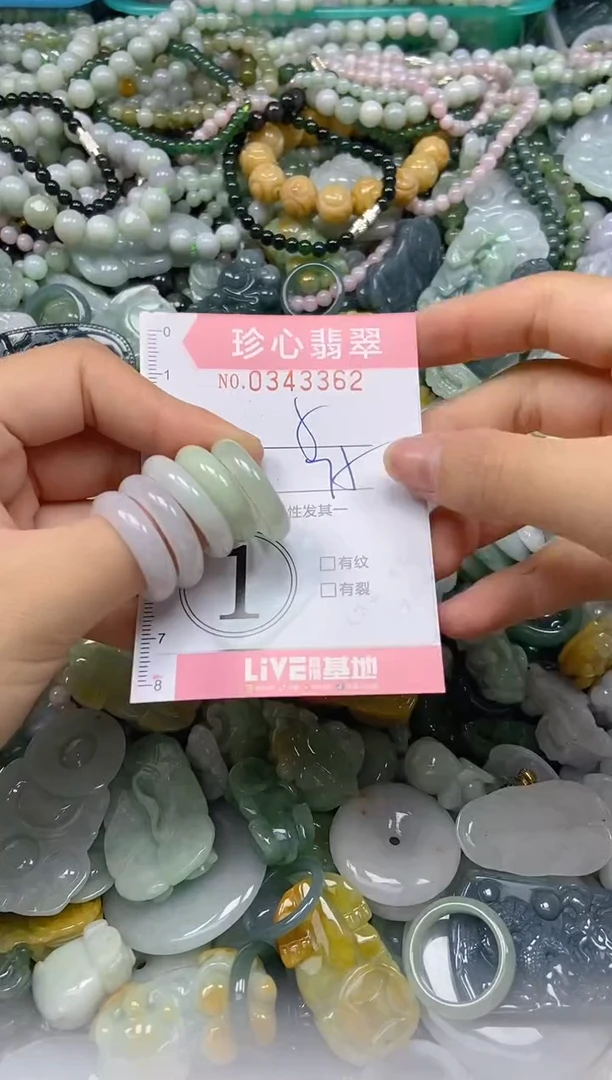 颈饰未镶嵌翡翠闪购0343362
