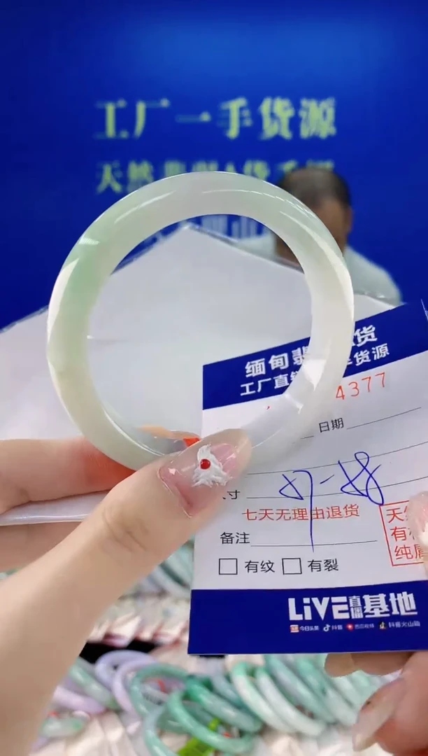 未镶嵌手镯翡翠77