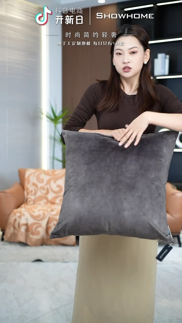 燕麦色拼咖色鸳鸯55X55带芯