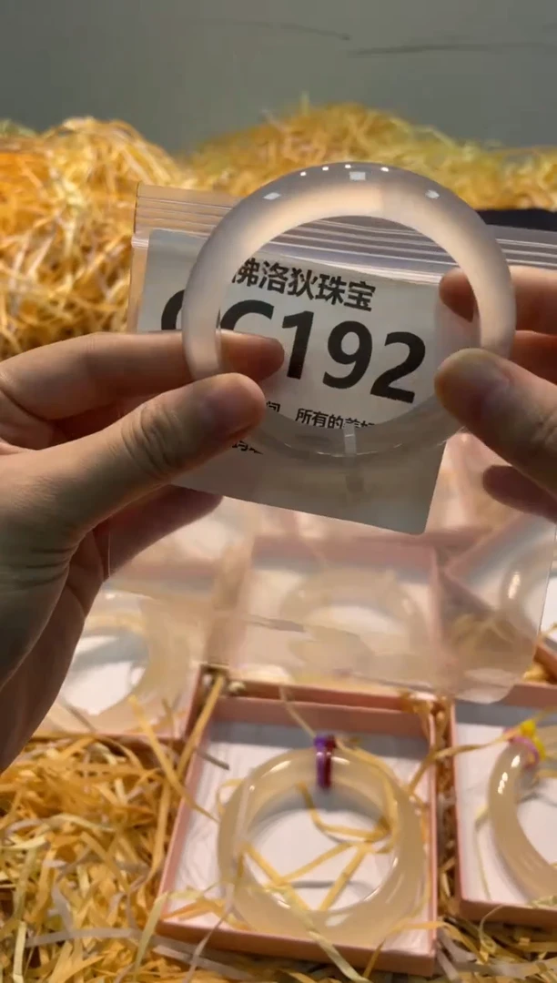 手镯玛瑙/玉髓未镶嵌CC192