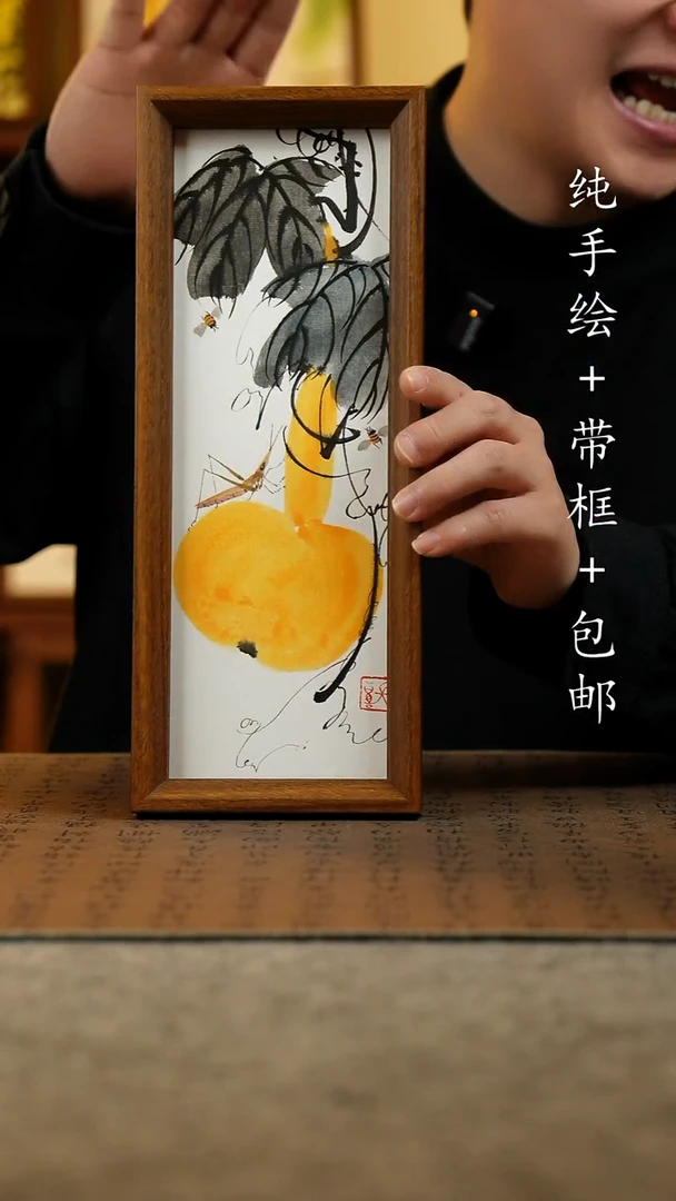 国画原创纯手绘国风国画摆台：画芯+画框12.5*31.5