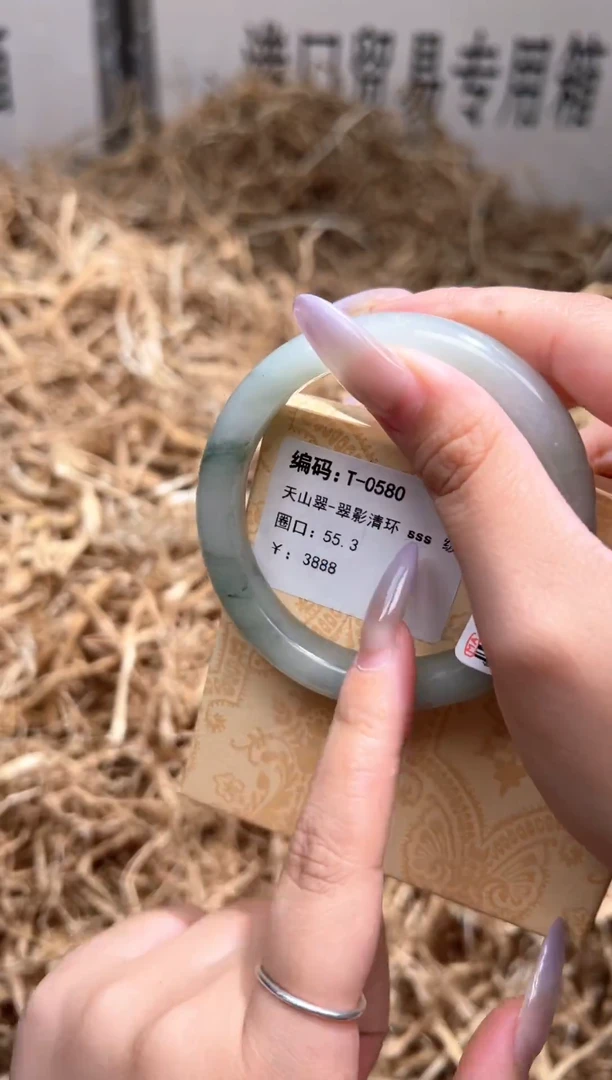 未镶嵌手镯石英质玉T0580HU