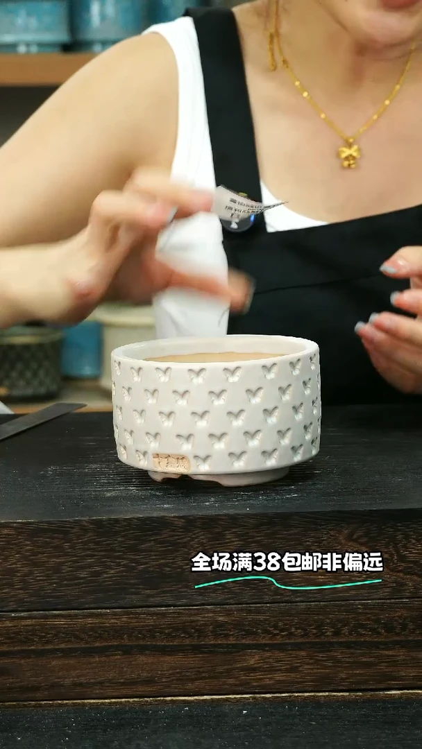 七里烧默认微瑕9-5-366-8
