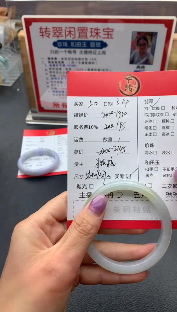 【闪购商品】翡翠未镶嵌手镯手镯