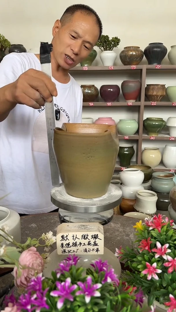 9月7号-高18口20瑕