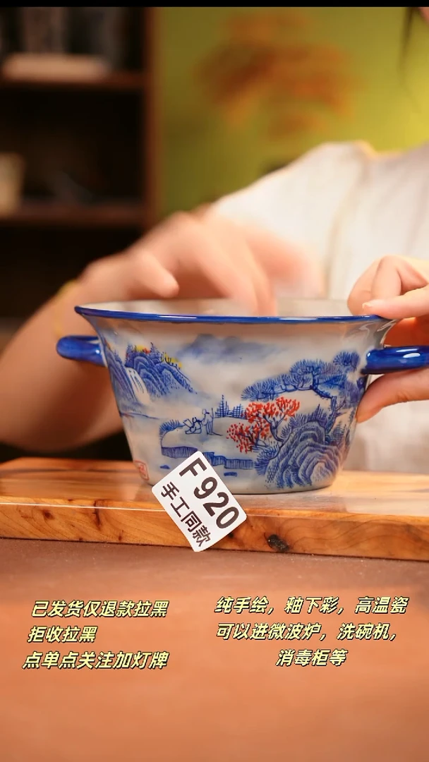 其他F920陶然集器瓷器
