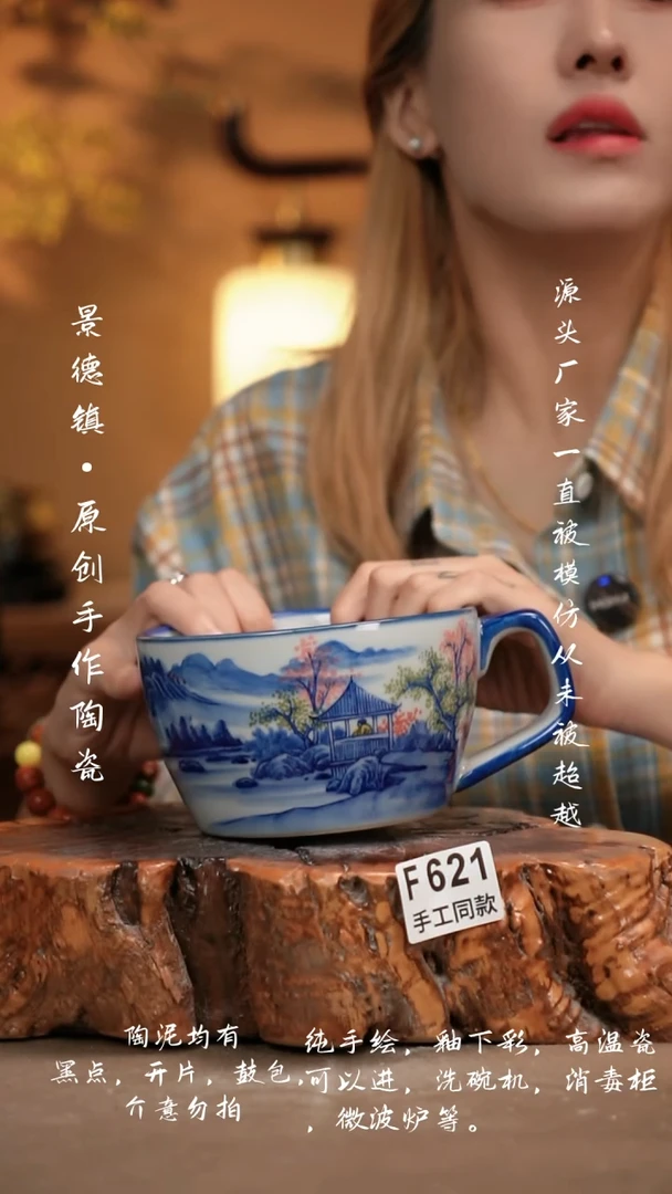 其他F621新十二器瓷器