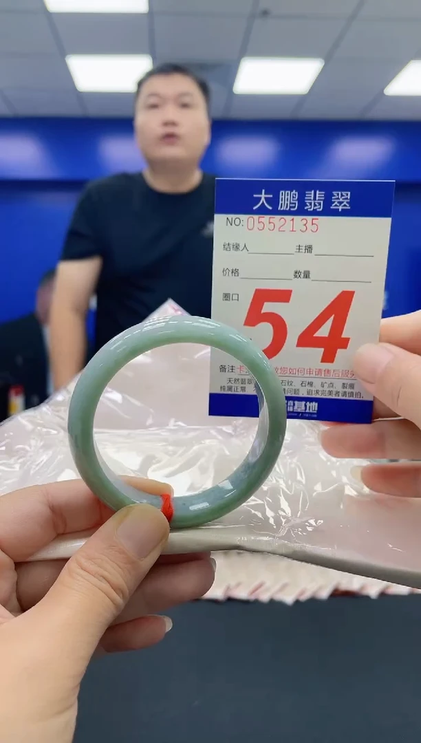 未镶嵌手镯翡翠AAAAAAAAAA
