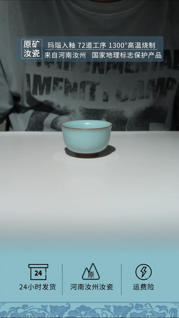 珑匞天青釉色云亭杯90ml