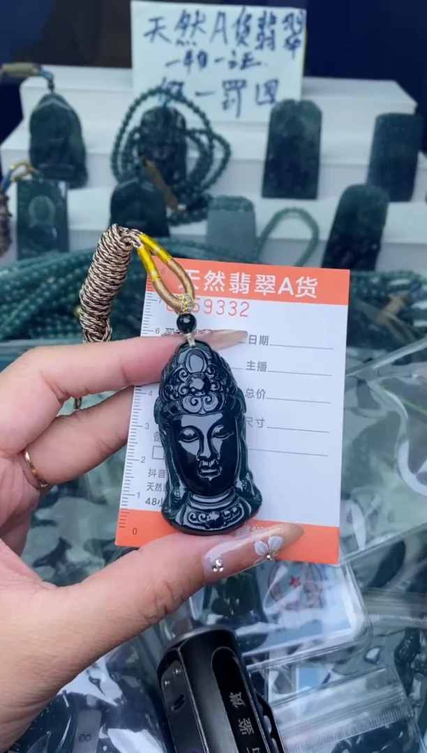翡翠未镶嵌颈饰