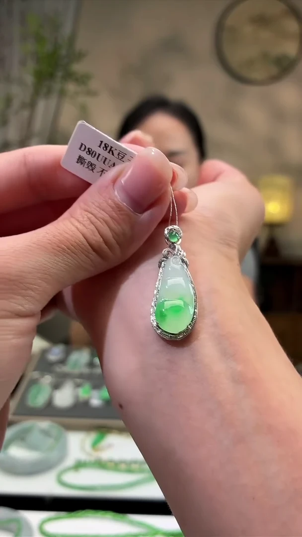 吊坠(不含链)18K金镶嵌翡翠豆子