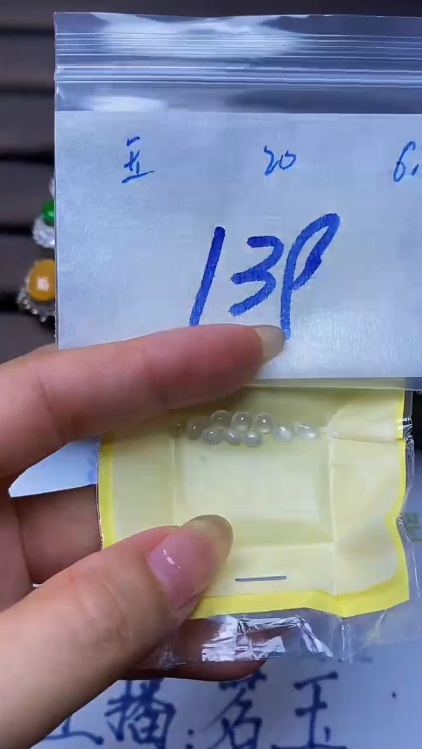 定制翡翠未镶嵌天然缅甸A货翡翠20