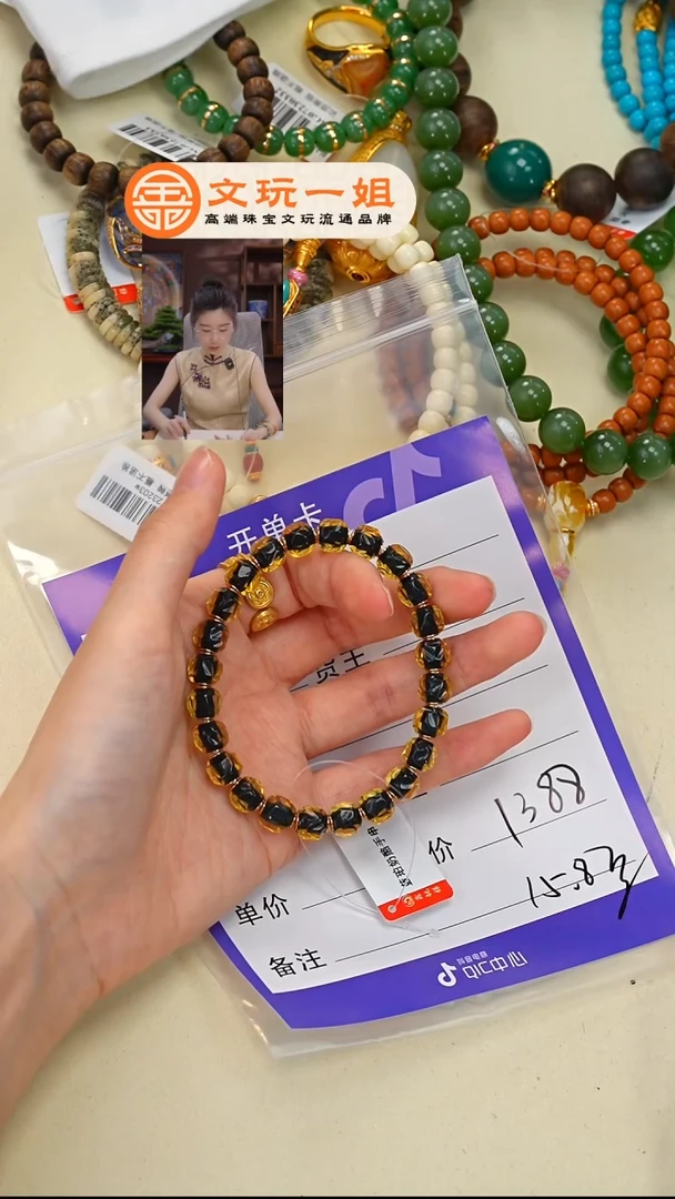 未镶嵌琥珀珠宝奇石毛****m琥珀