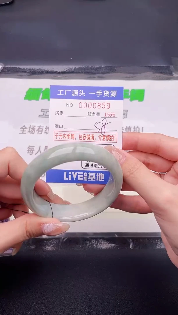翡翠手镯未镶嵌按图片拍下发货59