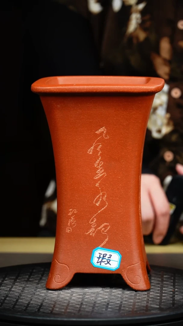 紫砂花盆桃*微瑕紫砂花盆