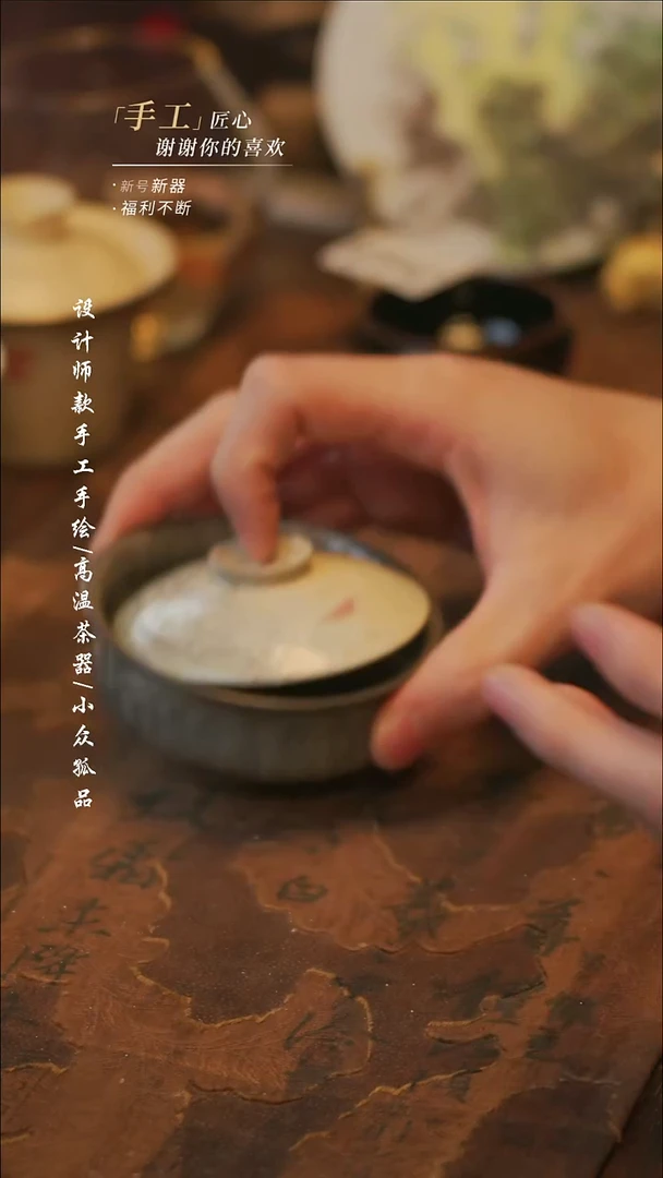 陶399碬价无售后不退不换别找事