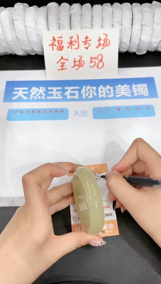 石英质玉手镯未镶嵌55-55.5