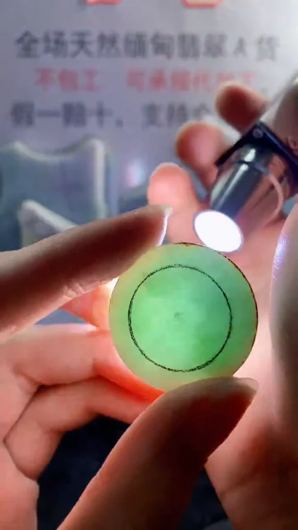 未镶嵌裸石翡翠天然缅甸翡翠A货FC107