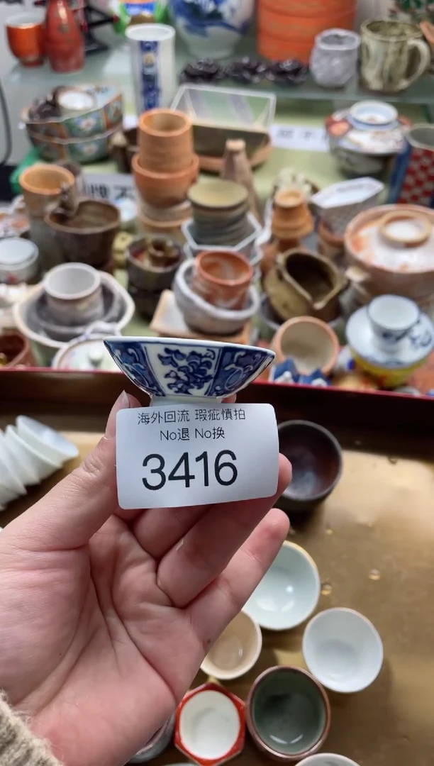 【闪购商品】摆件3416精美创意日式臻品