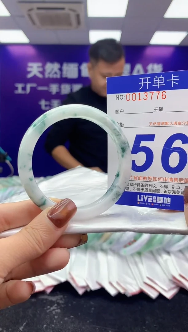 未镶嵌手镯翡翠AAAAAAAAAAAA