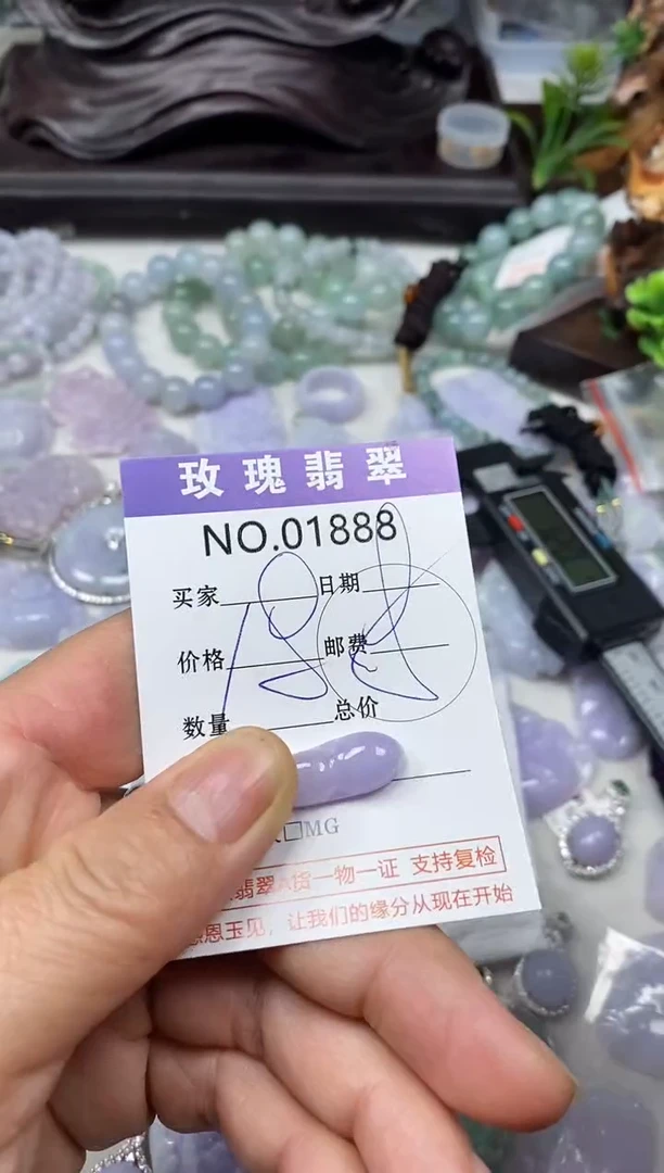 【闪购商品】翡翠吊坠(不含链)未镶嵌1