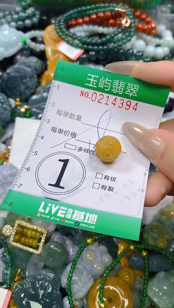 颈饰未镶嵌翡翠闪购0214394多样性发其一