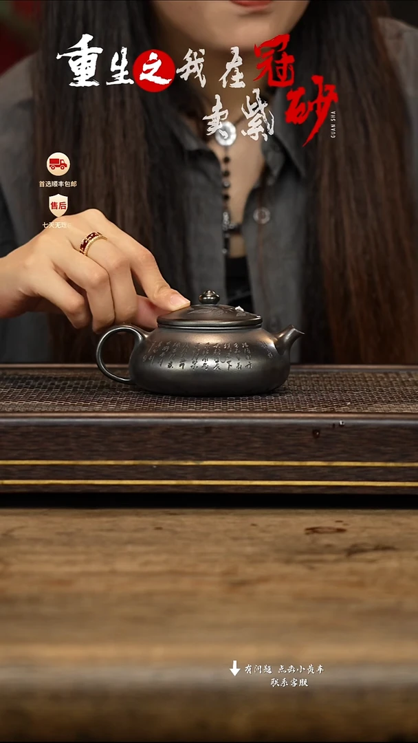 茶壶紫砂冠砂茶器30