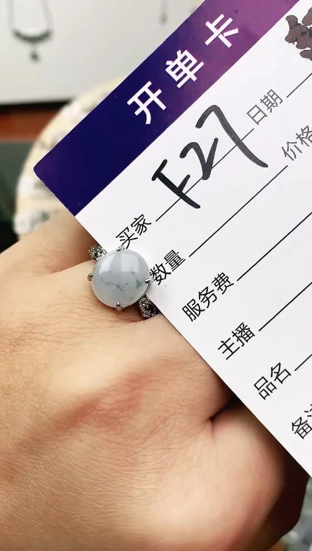 未镶嵌戒指翡翠11111111