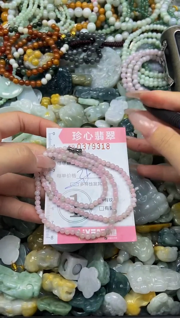 颈饰未镶嵌翡翠闪购0379318多样性发其一