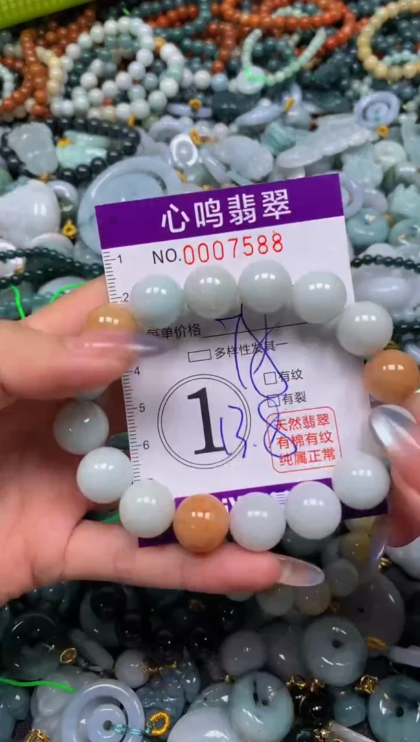 颈饰未镶嵌翡翠闪购007588