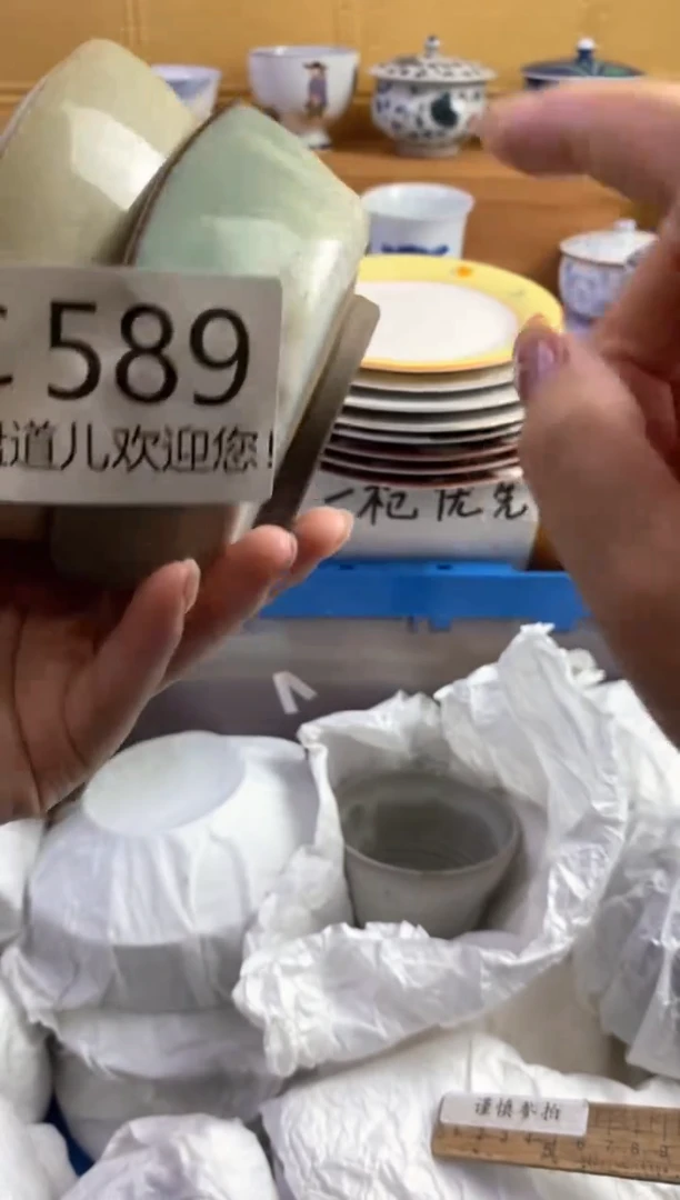 手工艺品琉璃北***载589请谨慎参拍.不退不换.