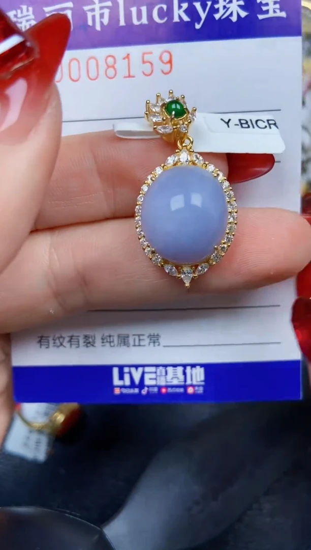 【闪购商品】翡翠颈饰银S925镶嵌8159