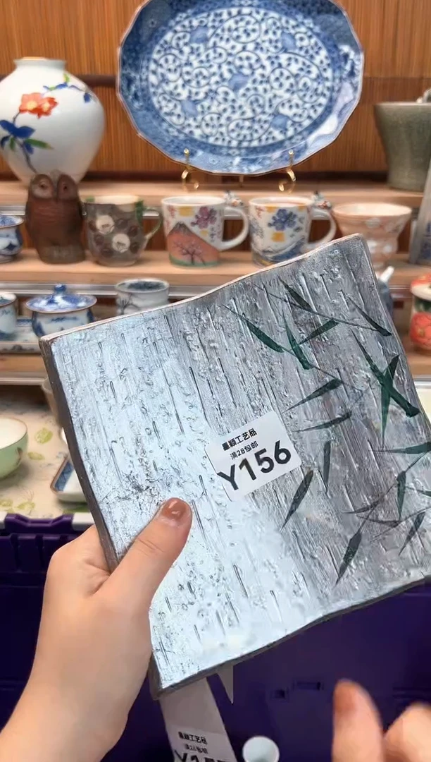 瓷片叶*至156  Y 杯子 盘子 碗