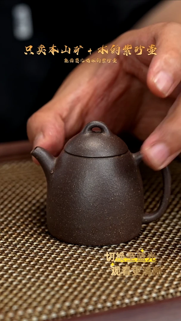 茶壶紫砂全手紫桃花 小秦权