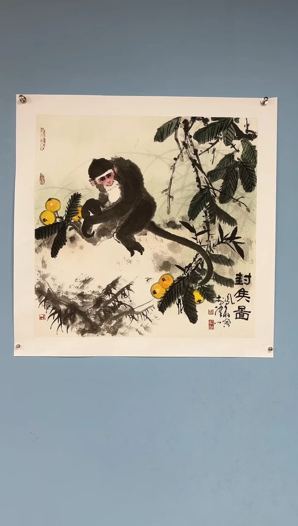 【闪购商品】国画马凤柏老师封侯图